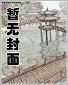 斗罗开局遇到千仞雪