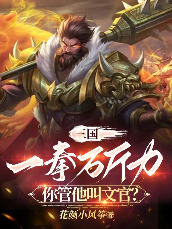 一拳是什么意思