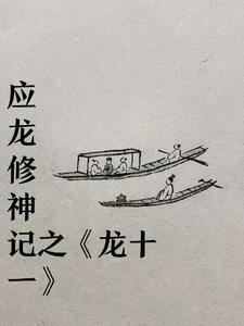 龙十一月份生的男宝名