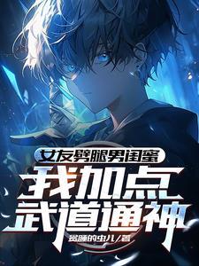 劈腿的女友还有必要挽回吗