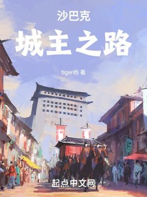 沙巴克城墙变成了怪物