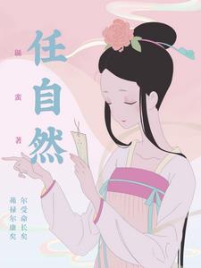 谁的生活态度是出世的