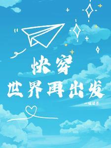 特种兵我从教官开始