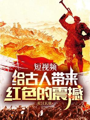 跪下去就起不来了