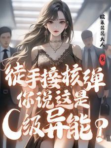 徒手接子弹的外国电影