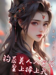 江山御园房价是多少