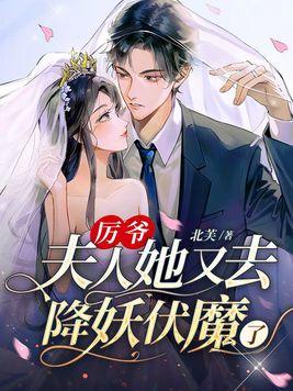 夫人又轰动全球了